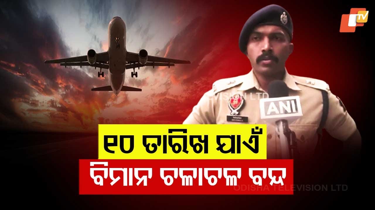 21 Airports in North India Closed Amid India-Pakistan Tensions; Operations Halted Until May 10