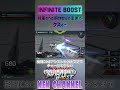 🔴クスィー 特筆すべきオバブからの変更点【#shorts】