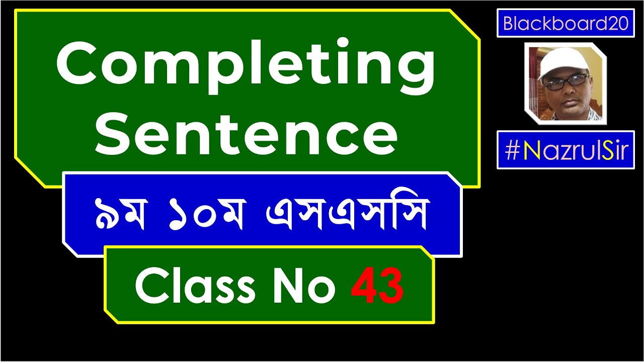 Completing Sentence in Bangla Bangla Tutorial YouTube