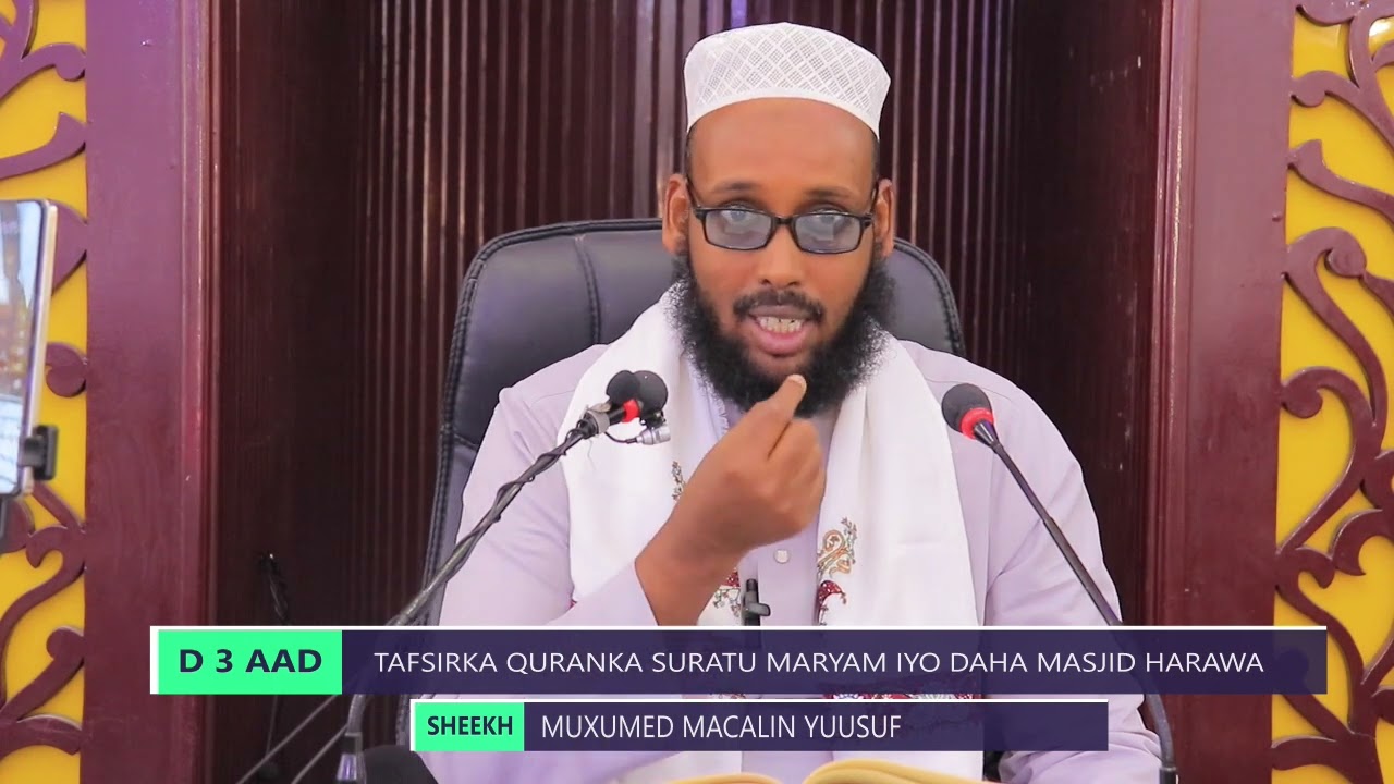 Darsiga 3 aad ee tafsiirka sh / muxumed macalin cambe