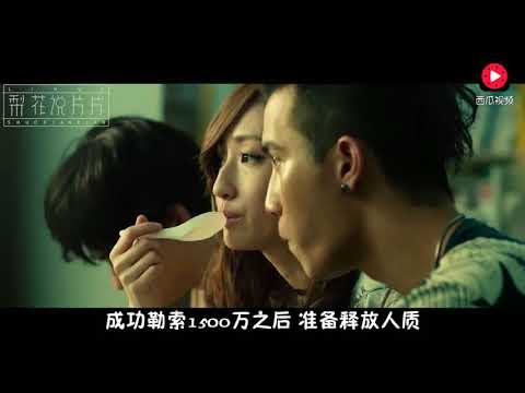 年轻小伙因爱成魔，竟活生生锯掉心爱女孩的四肢，扎胃了，老铁