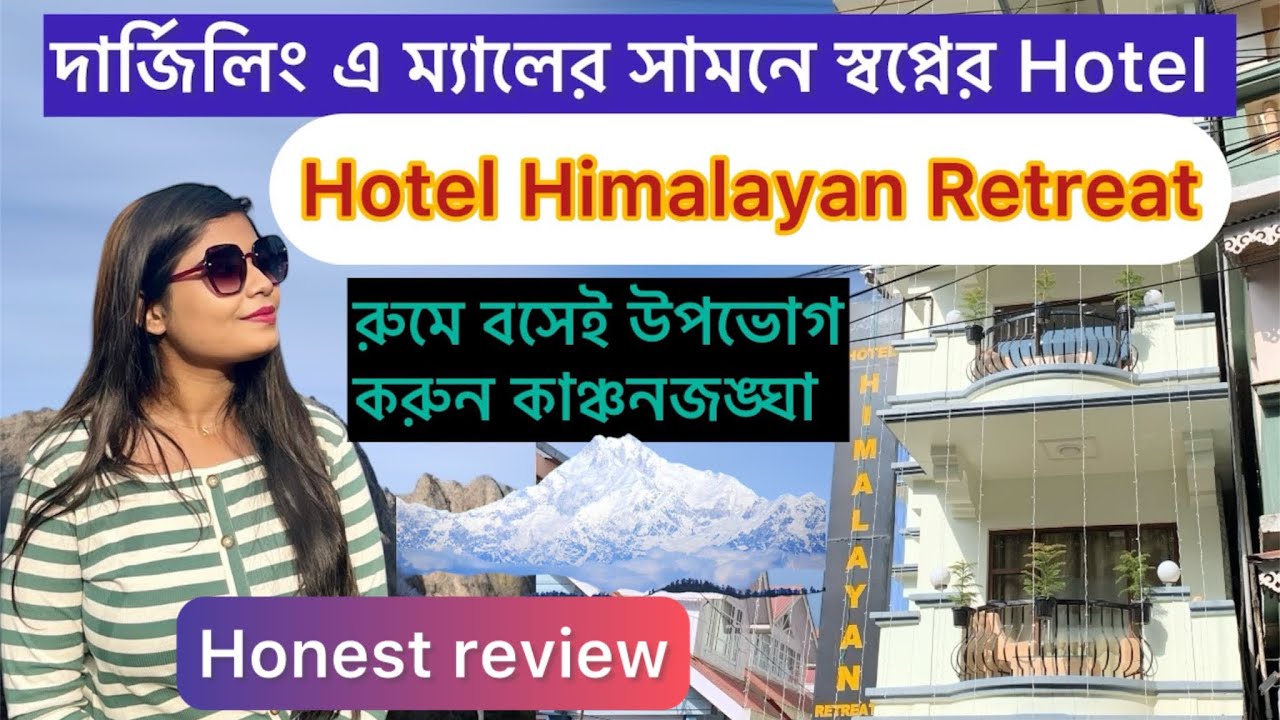 Hotel Himalayan Retreat || Budget hotel near mall road || Best budget hotel in Darjeeling ||