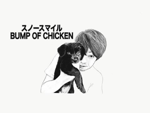 [cover]スノースマイル/BUNP OF CHICKEN