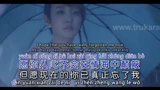 He YiHang -  Ting Shuo Dang Chu Ni Zhao Guo Wo 賀一航 - 聽說當初你找過我 Karaoke KTV Pinyin