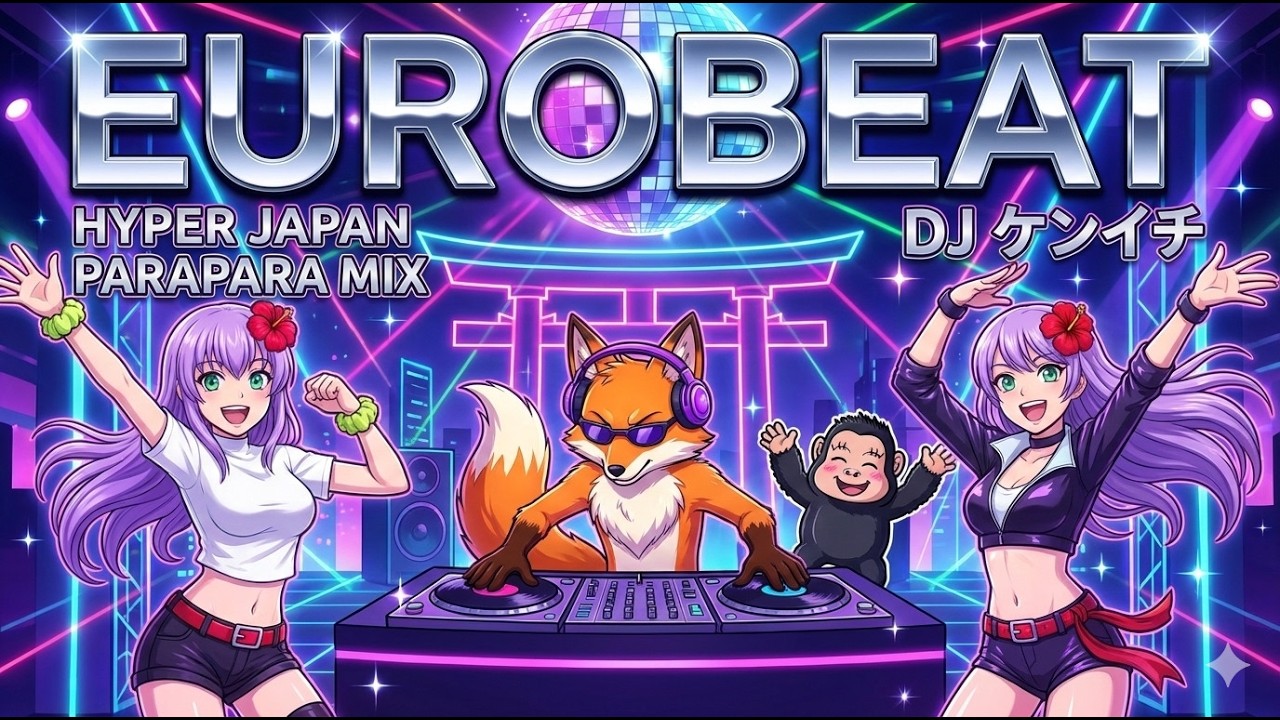 ユーロビート】EUROBEAT DJ Kenichi Hyper Japan ParaPara Mix