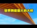 实拍武汉杨泗港长江大桥,中国第一座双层公路悬索桥,太震撼了.