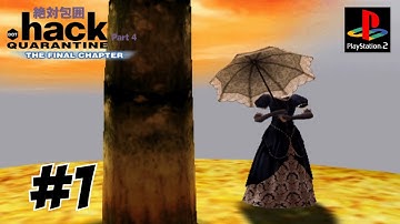 .Hack//QUARANTINE (Part 1 | PS2 | Playthrough | No Commentary)