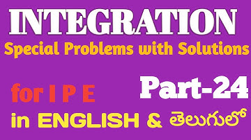 Telugu Academy solutions-Integration | Integration | IPE importantproblems(part-24) | telugu&english