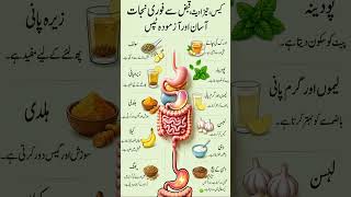 Get Instant Relief from Gas, Acidity & Constipation | Natural Digestive Remedies #Shorts
