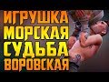 MICROSOFT ГЛАВНЫЕ ВОРЫ || SEA OF THIEVES