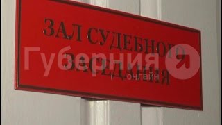 Хабаровчанин выслушал приговор и попал под амнистию. MestoproTV Хабаровчанин выслушал приговор и попал под амнистию. MestoproTV