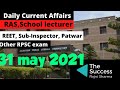 31 may 2021, Daily Rajasthan current affairs by Rajni Sharma