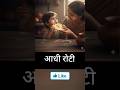 आधी रोटी" या "छोटी शुरुआत ll Safe Shop | Direct Selling | Networking | Diamond Rakesh Das