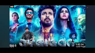 Ayalaan the full movie 4K quality in Hindi alien movie in India this is very dangerous movie in chin