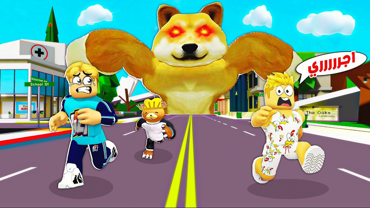 فيلم روبلوكس : لعبة الاستغماية مع الكلب 🐶 الشرير ( والعقاب صدمة كبيرة 👊 ) الحقووونا 🤪 !!