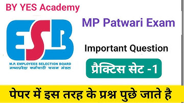 MP Patwari Exam Analysis || Important Question || Expected Question || YES Academy