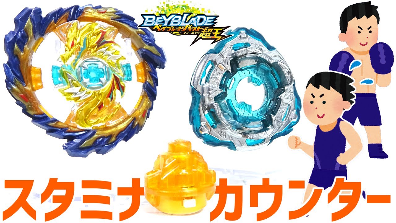 Super Versatile Bey] B-167 Booster Mirage Fafnir.Nt 2S [Beyblade