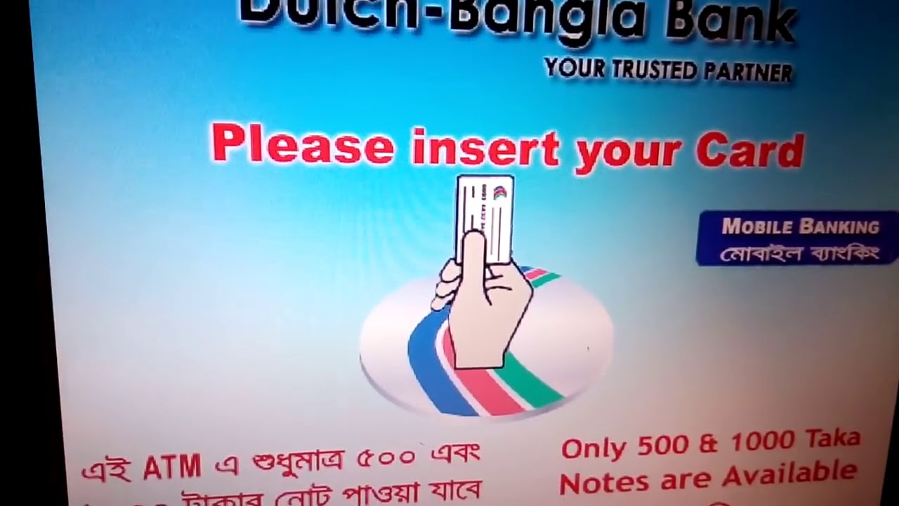 Dbbl Roket DBBL 'Rocket Account থেকে ATM মেশিনের মাধ্যমে কিভাবে টাকা উঠাবেন ...