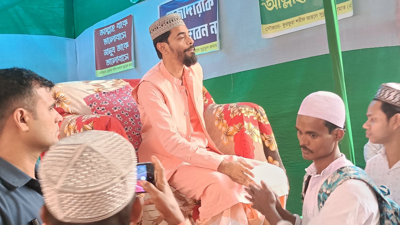 🔴 LIVE পীরজাদা নওসাদ সিদ্দিকীর বাড়িতে ফুরফুরা শরীফ ঐতিহাসিক ইসালে সওয়াব দ্বিতীয় দিন