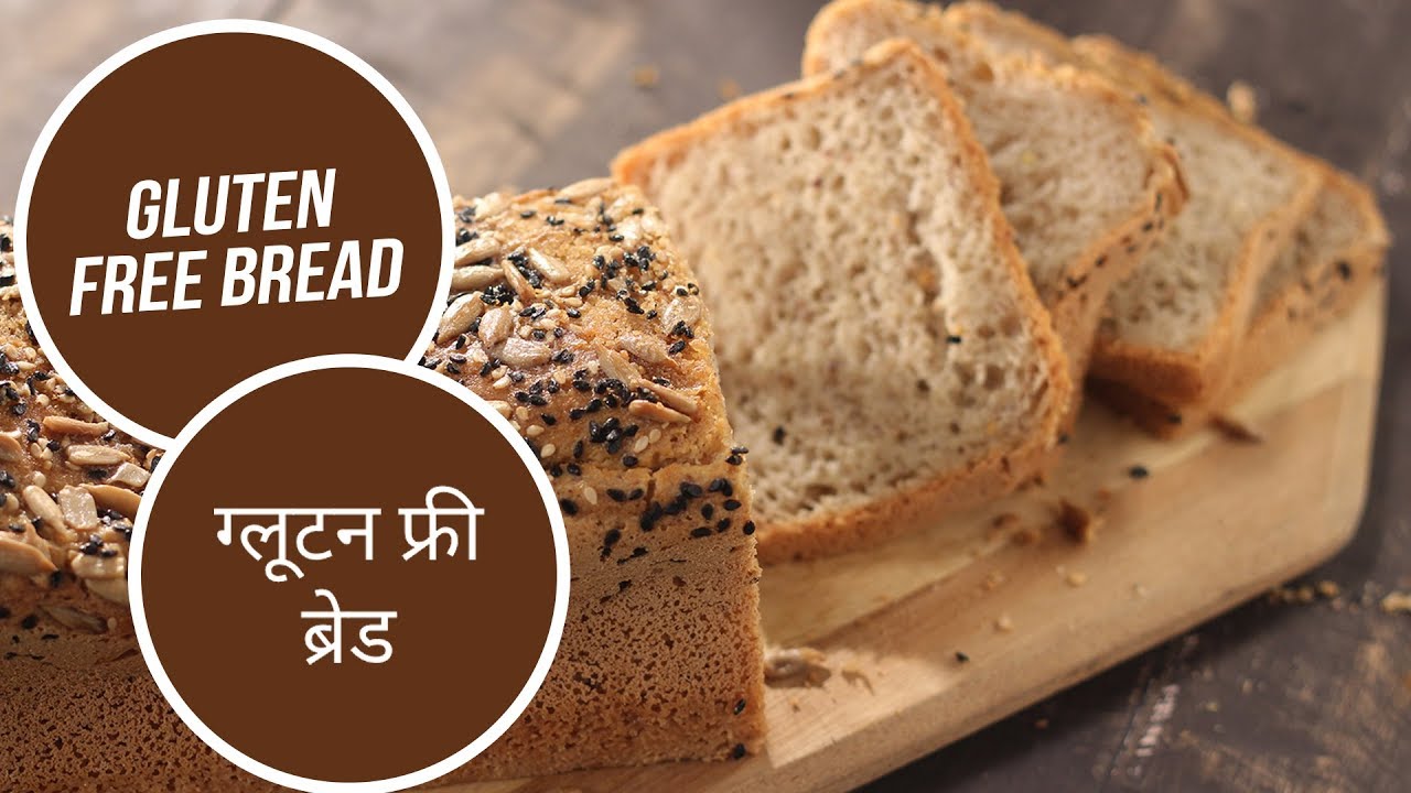 Gluten Free Bread | ग्लूटन फ्री ब्रेड | Sanjeev Kapoor Khazana