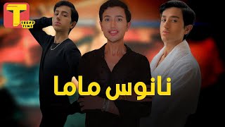 المهندس احمد حجازي .. كل البنات العرب نفسها تتجوزني