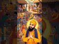 gurunanakdevji🙏 #gurunanakji #gurunanakdevjisakhi #youtubeshorts #wmk #wahguru @VM.creation16