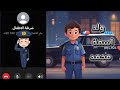 شرطة الاطفال ولد اسمة محمد