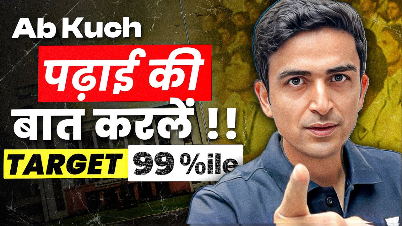 Complete 12th Syllabus Revision in 5 Days | JEE 2024 - YouTube