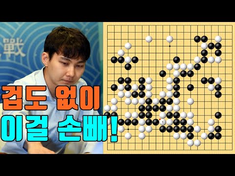 박정환한테 <strong>배짱</strong> 부렸다가 한방에 대마잡힌 중국천재! [8.5 슈퍼매치] 박정환 vs 왕싱하오