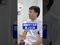 【体験者レポート】小学生からはじめる男性不妊予防