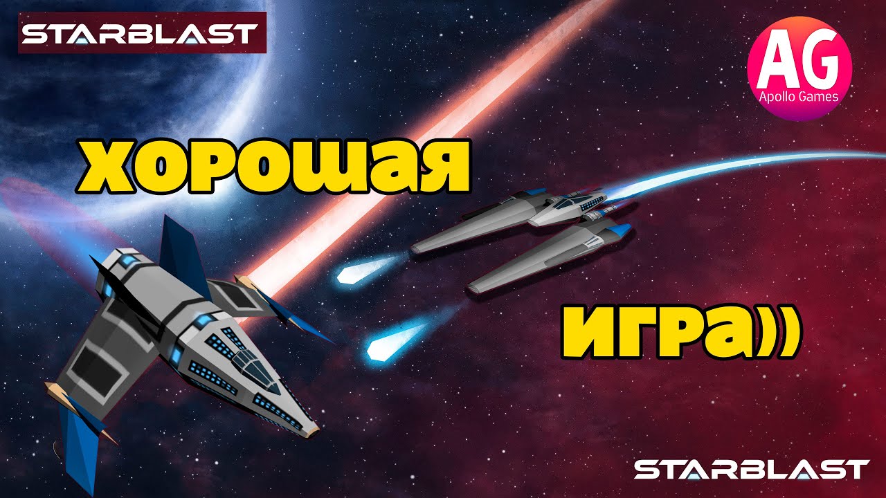 Delta-Fighter - Official Starblast Wiki