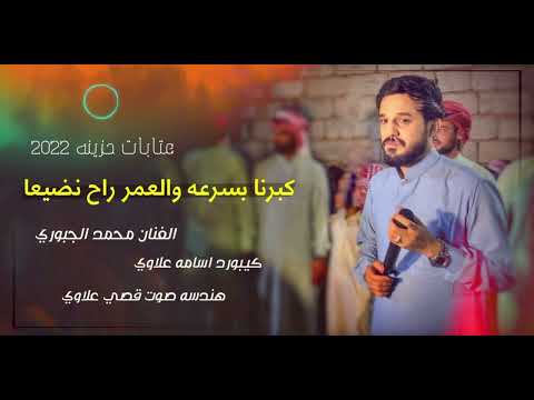 جميلة ولابسة ع الشعر طاقة محمد الجبوري ٢٠٢٢