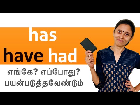 Usage of have verbs | How to use have in spoken english | Vi's learning path | In Tamil |