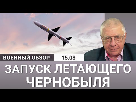 Испытание «Буревестника» и встреча на Аляске – совпадение?