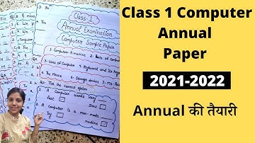 Class 1 Computer Annual Exam Paper | Class 1 Computer Question Paper | Class 1 Computer exam 2021