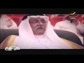 تقرير عن لقاء وزيارة تركي