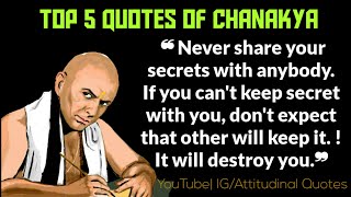 Top 5 Chanakya quotes part 1 | Chanakya neeti | Chanakya Quotes