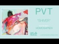 Miniature de la vidéo de la chanson Shiver