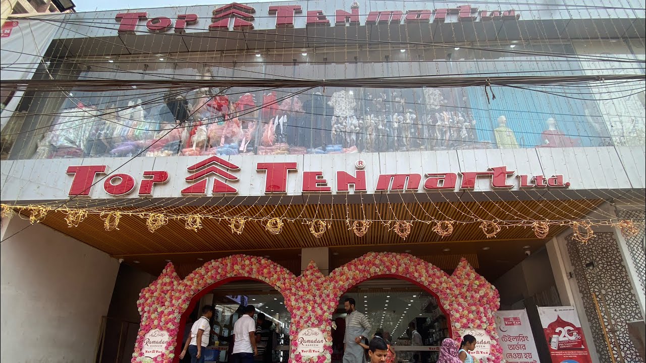 টপ টেন ঈদ নিউ কালেকশন এক ছাদের নিচে সব ধরনের জামা  ও সব ধরনের শপিং করার সুযোগ