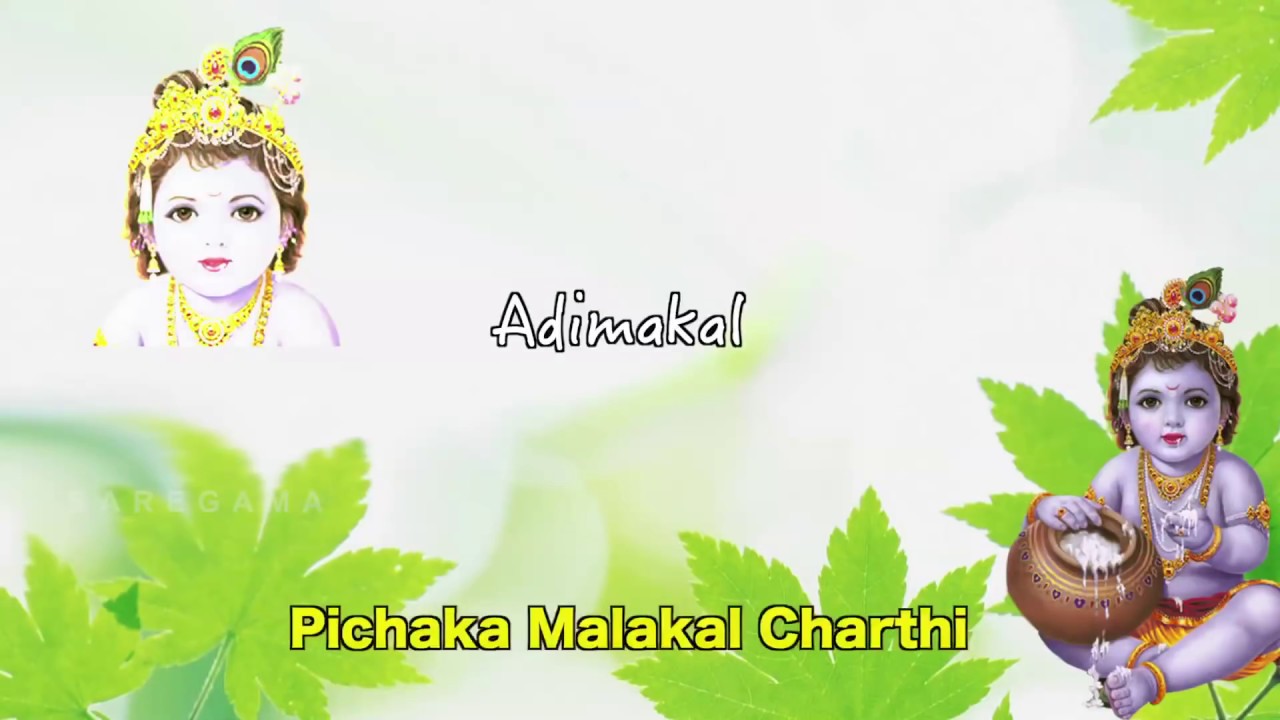 Adimakal Malayalam Movie  Chethi Mandaram Thulasi Lyric Video