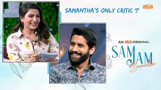 Samantha's only Critic❤️‍🔥 aha videoIN 📺 | Naga Chaitanya, Samantha | Sam Jam on aha |