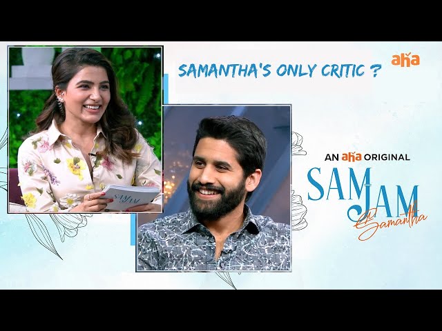 Samantha's only Critic❤️‍🔥 aha videoIN 📺 | Naga Chaitanya, Samantha | Sam Jam on aha | class=