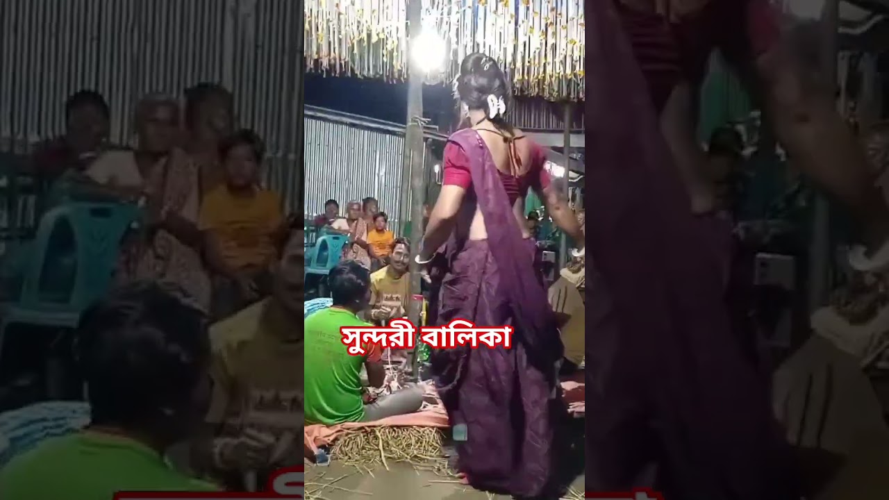 সুন্দরী বালিকা 