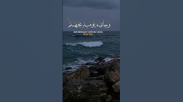كلا اذا دكت الارض دكا دكا سورة الفجر القارئ رعد الكردي / صوت خيالي
