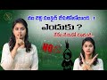 ❗ Beware of Betting Apps ❗ | Yours Soniya | Soniya Akula | Fly High Media | Yash |SayNotoBettingApps