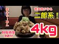 #177【大食いチャレンジ】蕎麦屋でまさかの二郎系らーめん4キロチャレンジ！！【蕎麦ダイニング佳心】