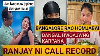 RANJAY MULI BIPARI CALL RECORD @BoroniAlfred @nmahilaryofficial @sbbodonews7138 @Anythingmj  screenshot 1
