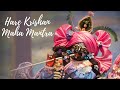 Hare Krishna - Meditation | Peaceful Maha Mantra | Suprabha KV