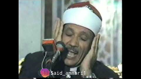 عبد الباسط عبد الصمد تلاوة فاقت الخيال سورة يوسف (قال قائل منهم لاتقتلو يوسف)