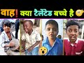 Even adults have failed in front of the talent of these 7 children african viral boy  viral  viral